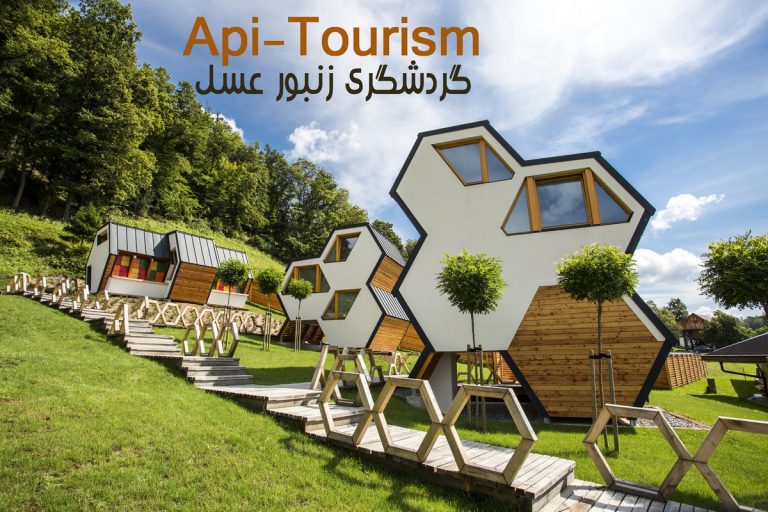 اپی توریسم در ایران